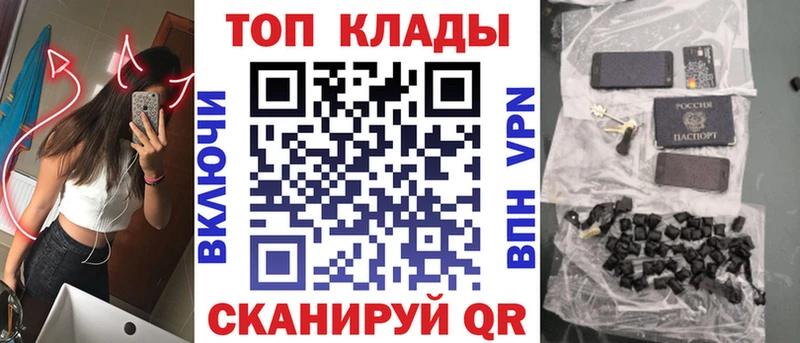 Виды наркоты Новотроицк АМФЕТАМИН Кокаин APVP Меф Канабис