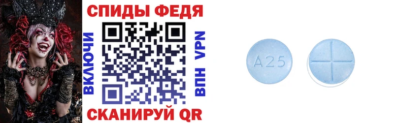 Амфетамин Розовый  Новотроицк 