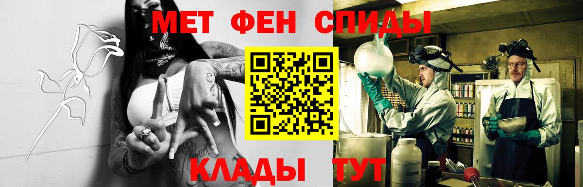 АМФ  АМФ Premium  Вход с VPN  Новотроицк 