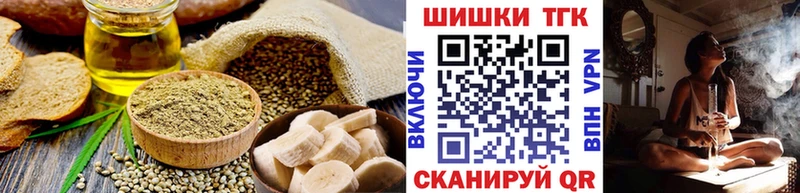 mega онион  Новотроицк  Печенье с ТГК конопля 