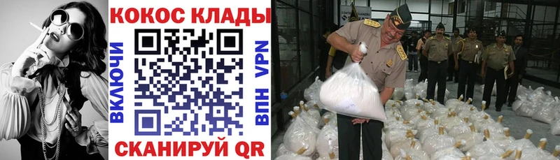 КОКАИН FishScale  Новотроицк 