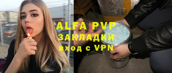 амфетамин Надым