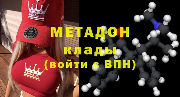 марихуана Наволоки