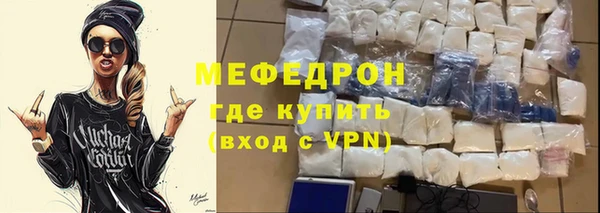 амфетамин Надым