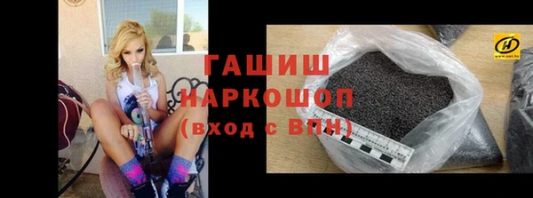 герыч Нефтегорск