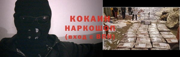 героин Навашино