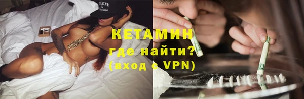 герыч Нефтегорск
