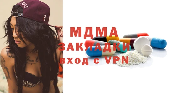 COCAINE Нефтекумск
