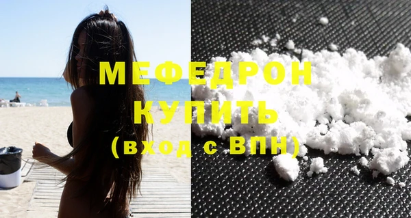 амфетамин Надым