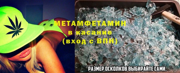герыч Нефтегорск