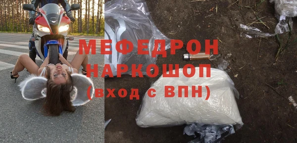 герыч Нефтегорск
