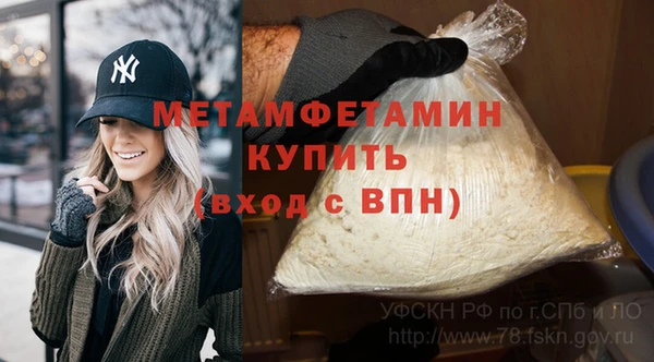 амфетамин Надым