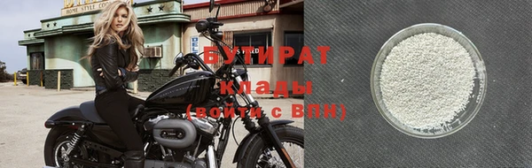 марихуана Наволоки