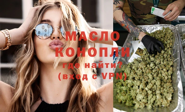 герыч Нефтегорск