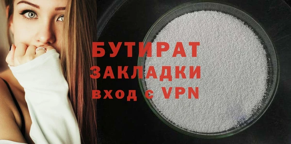 ALPHA PVP Нея