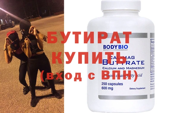 индика Анжеро-Судженск