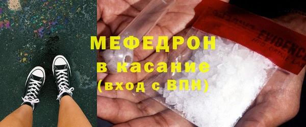 амфетамин Надым