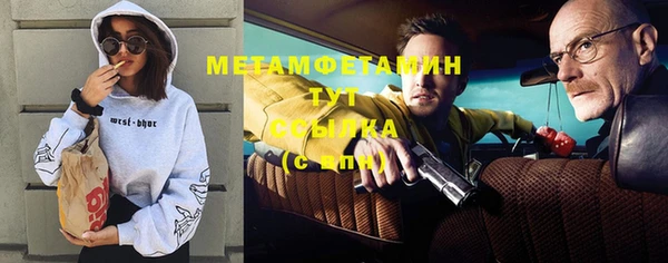 героин Навашино