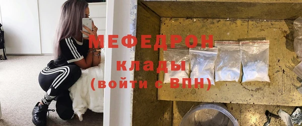 COCAINE Нефтекумск