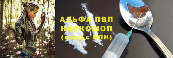 ALPHA PVP Нея