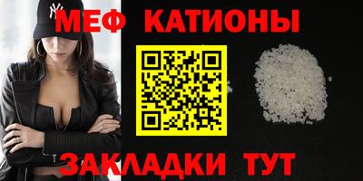 прущая мука Заводоуковск