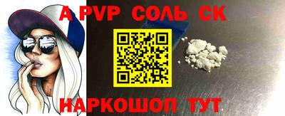 скорость Заволжье