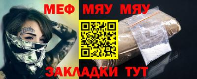 скорость Жуковский