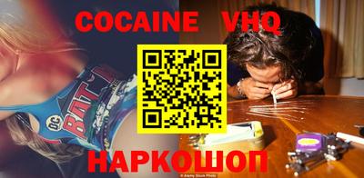 прущая мука Заводоуковск