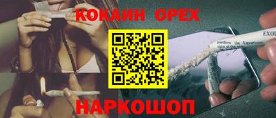 скорость Жуковский