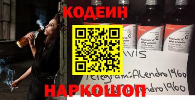 скорость Заволжье