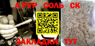 скорость Заволжье