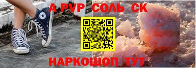 скорость Заволжье