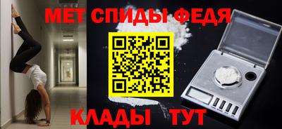 скорость Жуковский