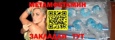 прущая мука Заводоуковск