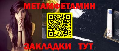 прущая мука Заводоуковск