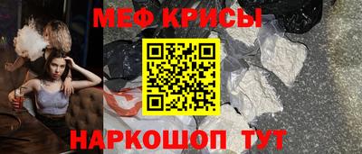 скорость Жуковский