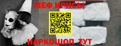 прущая мука Заводоуковск