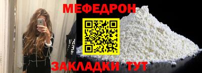 прущая мука Заводоуковск
