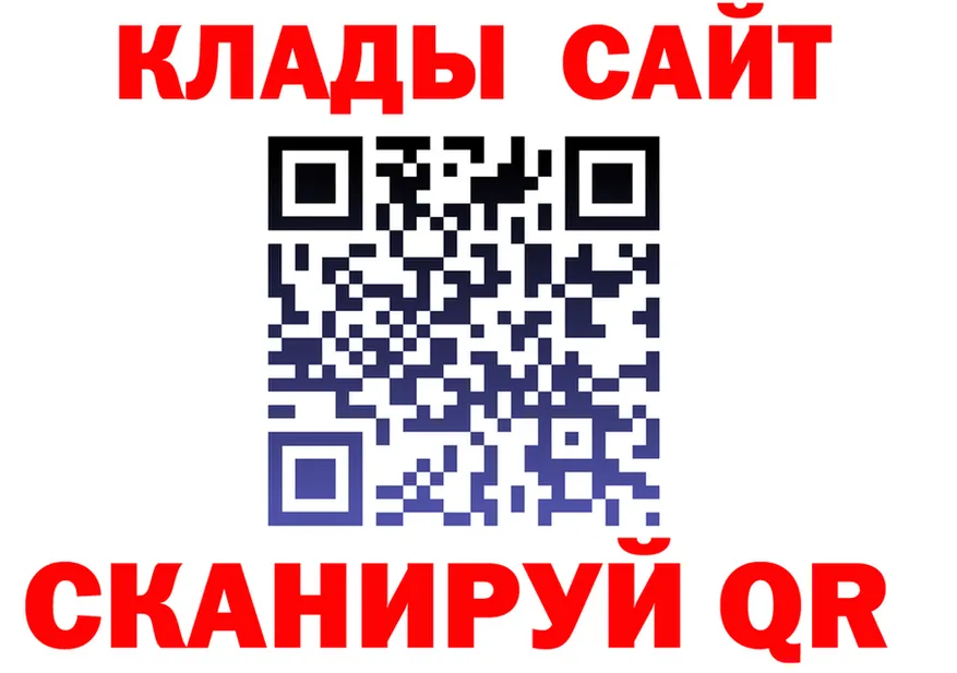Alpha-PVP СК как зайти площадка mega Новотроицк