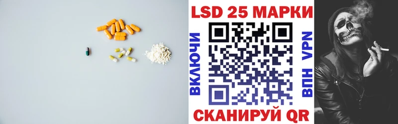 ЛСД экстази ecstasy  Новотроицк 