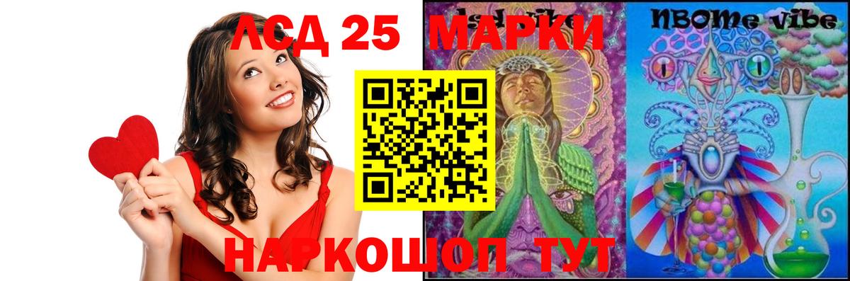 Новотроицк  Лсд 25 экстази кислота  Лсд 25 экстази кислота  ЛСД экстази  МЕГА рабочий сайт  Вход с VPN 