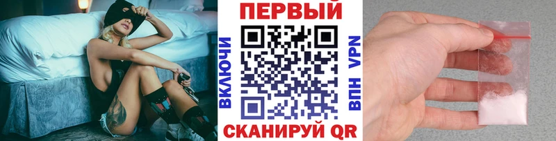 закладка Новотроицк Первитин Methamphetamine