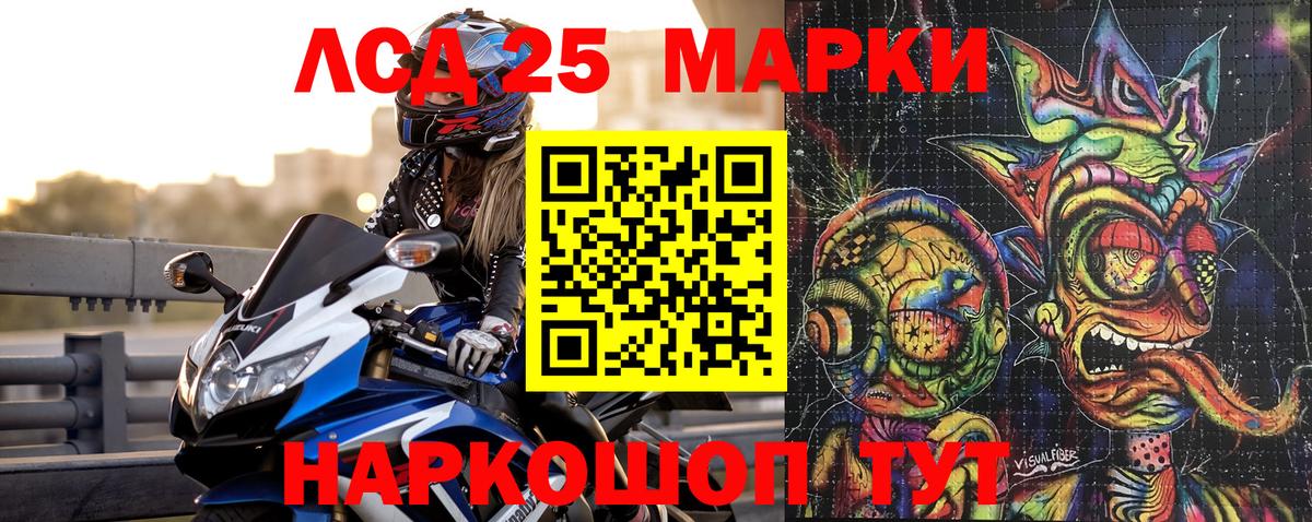 Марки N-bome 1,5мг  Марки N-bome 1,5мг  Вход с VPN  Новотроицк 
