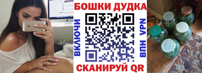 Бошки марихуана тримм Новотроицк