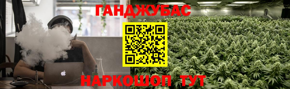 Каннабис MAZAR Новотроицк